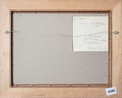 Сорокин Иван Васильевич. Натюрморт на Павловском столе  